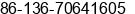 Fax number of Mr. Frank Fu at ShunDe