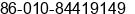 Fax number of Mr. jackie zhao at beijing