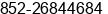 Fax number of Ms. Grace Poon at Kowloon