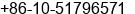 Fax number of Mr. Áõ at Beijing
