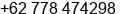 Fax number of Mrs. WINDY at BATAM