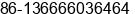 Fax number of Ms. Nicole Zhang at Xiamen