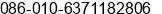 Fax number of Ms. Jane Han at Beijing