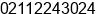 Fax number of Mr. Amarsinh Deshmukh at Pune