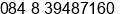 Fax number of Ms. Jade Vu at Hochiminh