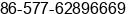 Fax number of Ms. kayla chan at Wenzhou