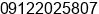 Mobile number of Mr. hamed fathali at tehran