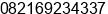 Mobile number of Mr. Fedros Siswandi, S.E at BANDUNG