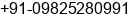 Mobile number of Mr. Bachubhai Antroliya at Manavadar