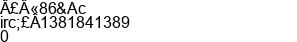 Mobile number of Ms. ¸¶ Ð¡½ã at ÃÂ½Â¶Â«ÃÂ¡ÃÃ°ÃÃÃÃ