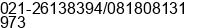 Mobile number of Mrs. Theresia at Jakarta Barat