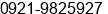 Mobile number of Mr. Ricardo Blancaflor at Makati City