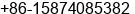 Mobile number of Ms. ÕÅ½¿ at Â³Â¤ÃÂ³