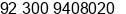 Mobile number of Mr. Anwer Javed Bhatti at Lahore