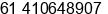 Mobile number of Mr. Nick Dole at Penrith