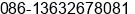 Mobile number of Mr. jerry tang at ÃÃ®ÃÃ