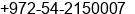 Mobile number of Mr. Barak Schneidman at Ariel