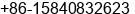 Mobile number of Ms. Emilia Lu at Dalian