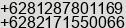 Mobile number of Mr. Alfiandi Alfiandi at Padang
