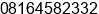 Mobile number of Mrs. Endah Roosmalia at Tarakan