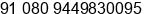 Mobile number of Mr. rajandra Hegde at Bangalore