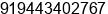 Mobile number of Mr. Prakash Mahalingam at Nagercoil