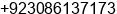 Mobile number of Mr. waqas munir at sialkot