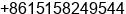 Mobile number of Mr. ricky at shaoxing