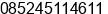Mobile number of Ms. Shofianna at Sanggau