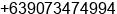 Mobile number of Mr. BRYAN GAMBOA at PASAY CITY 1300