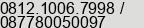 Mobile number of Mr. Purwanto at Cengkareng -