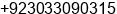Mobile number of Mr. imran Qayyum at faisalabad