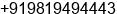 Mobile number of Mr. Yogesh shelar at Navi Mumbai