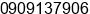 Mobile number of Ms. Kathy Nguyen at HCM