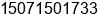 Mobile number of Ms. Lori Qin at Xiang Yang