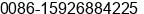 Mobile number of Ms. Alice Hu at Xiangyang City