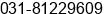 Mobile number of Mr. julianto at surabaya