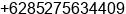 Mobile number of Mr. SUNARYA HALIAMSYAH at MEDAN