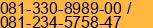 Mobile number of Mr. Josef Helmut at Sidoarjo