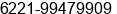 Phone number of Mr. AMIN THOMAS, SH at JAKARTA PUSAT