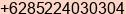 Phone number of Mr. Indrayana se at Tasikmalaya