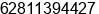 Phone number of Mr. Roger Segond von Banchet at Kuta, Denpasar