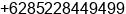 Phone number of Mr. ferry at mungkid