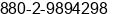 Phone number of Mr. Alamgir Latif at Dhaka