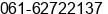 Phone number of Mr. RYANTO TAMBUN at Sidikalang - Kab. Dairi