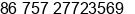 Phone number of Ms. Lily Yang at zhe cheng
