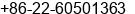 Phone number of Ms. rita wang at Tianjin