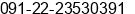 Phone number of Mr. Sachin Shah at Mumbai