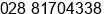 Phone number of Ms. Miss fu at chengdu
