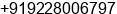 Phone number of Mr. Mihir Pandya at Mahuva